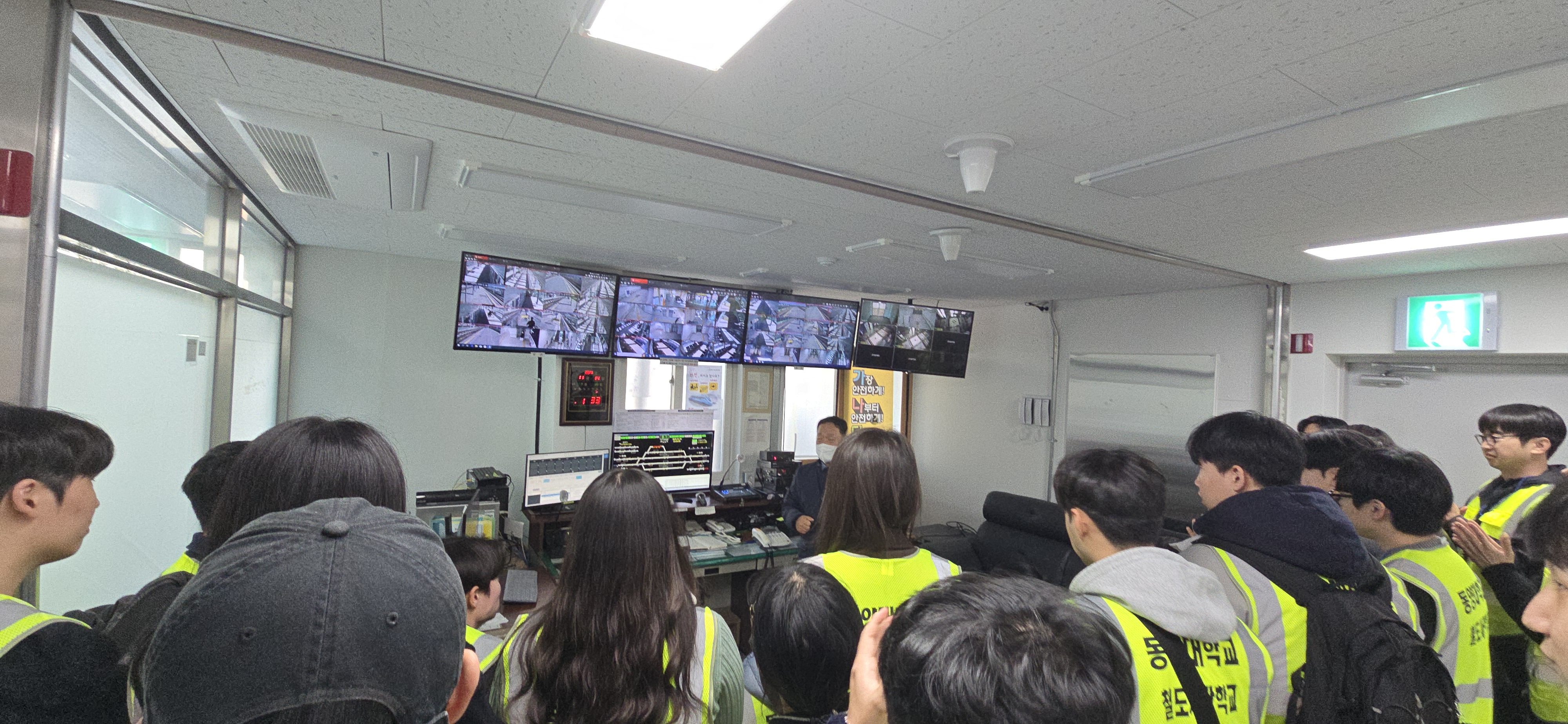 철도사관학교 관제 실습.jpg