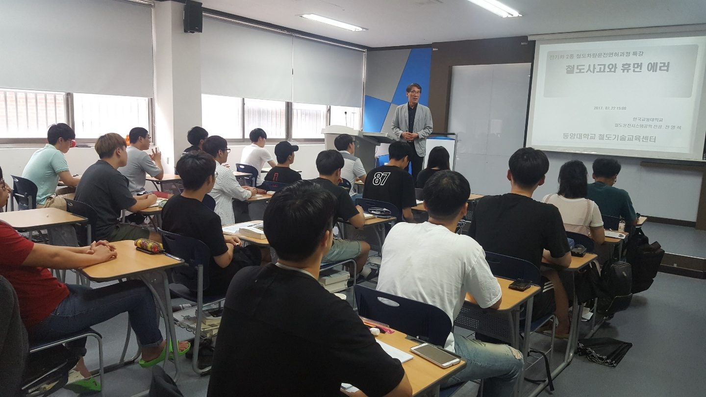 전영석교수님 특강.jpg