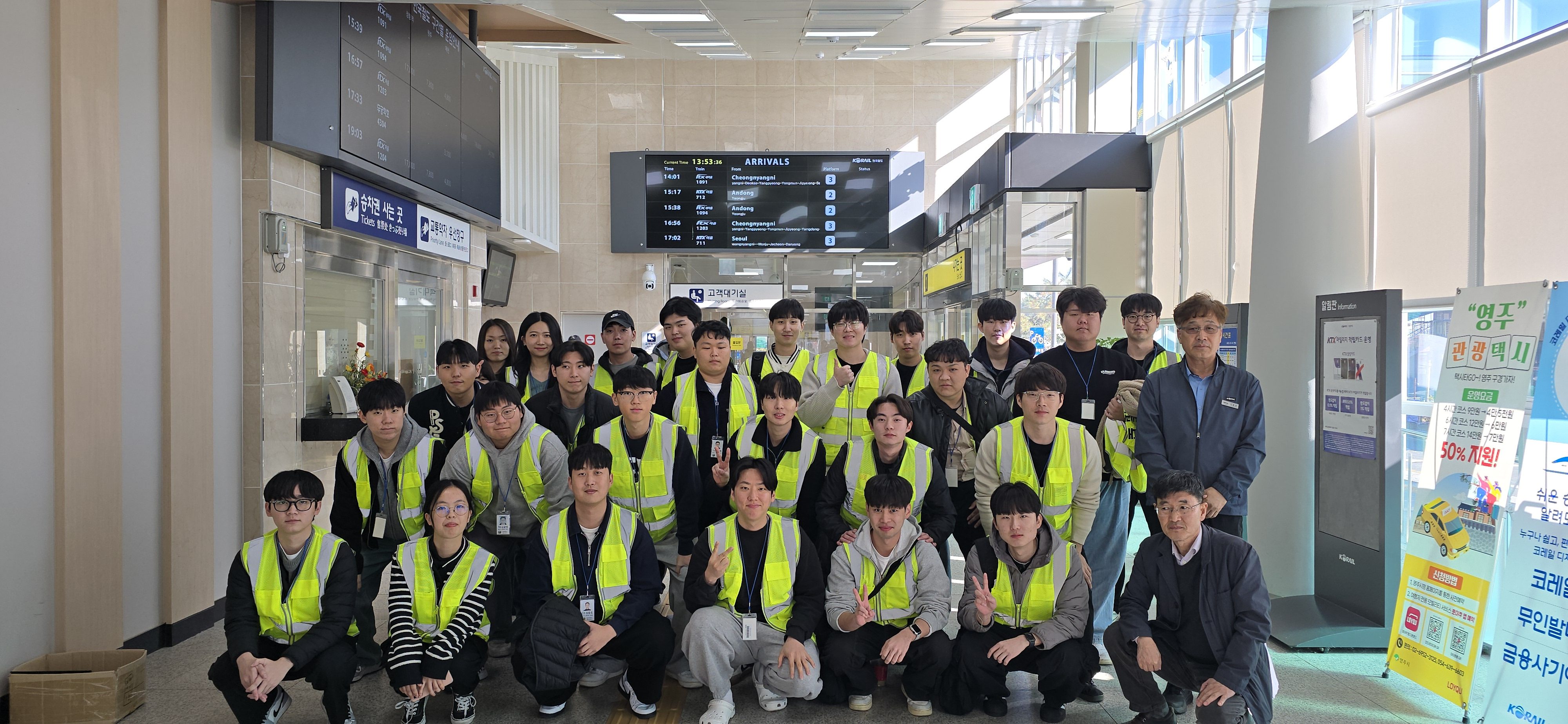 철도사관학교 55기.jpg